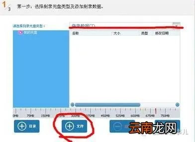 电脑刻录光盘的正确方法 笔记本如何刻录光盘