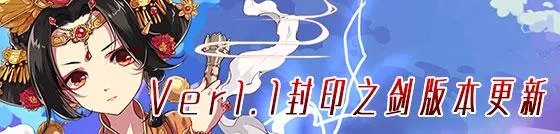 崩坏3姬子实战考试第3关新手怎么过 第3关过关攻略详解