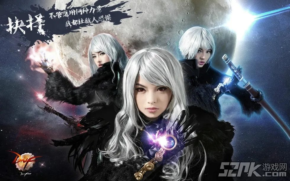 女王请鞭挞我吧！女鬼剑官方COS欣赏