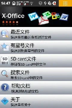 Mini乐Phone A1 应用游戏娱乐