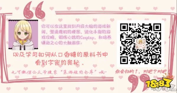 安全帽的发明是受到什么动物的启发 蚂蚁庄园每日一题6月3日答案