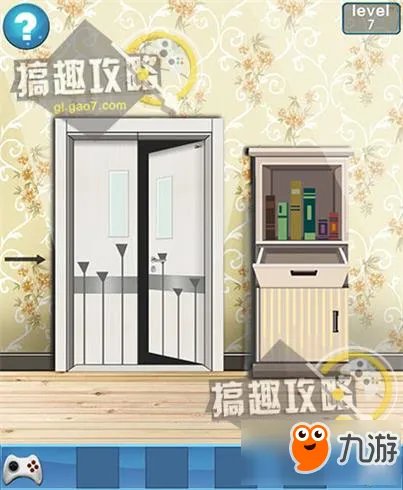 密室逃脱100间房攻略 密室逃脱100间房通关图文攻略