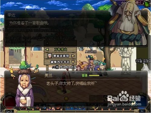 DNF百年人参怎么得DNF百年人参获取攻略