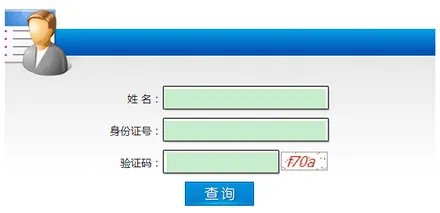 2019年广西公务员考试准考证打印入口