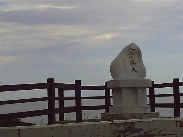 台湾环岛游，有什么建议？