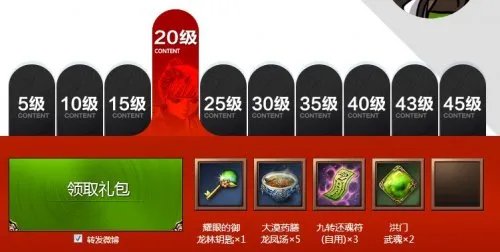 剑灵耀眼的御龙林蓝钥匙怎么获得方法总汇