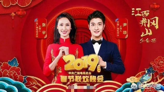 2019央视春晚主持人名单正式公布，11人的主持阵容出人预料，对此你怎么看？