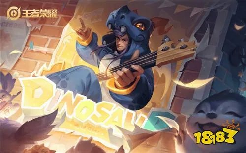 王者荣耀S16赛季什么时候结束 S16赛季结束时间