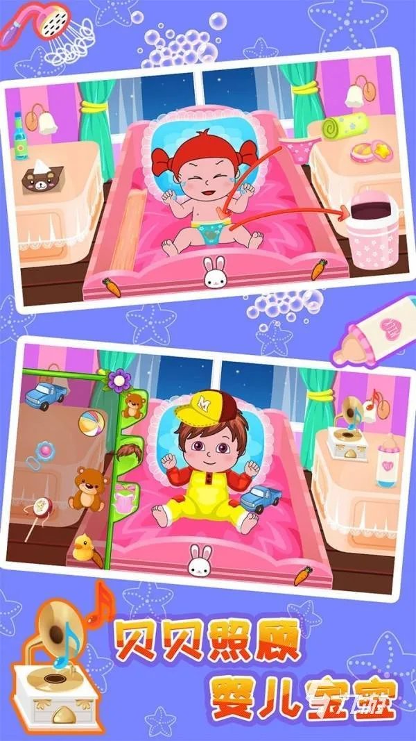 照顾宝宝的游戏有哪些2022 能养小孩的游戏推荐