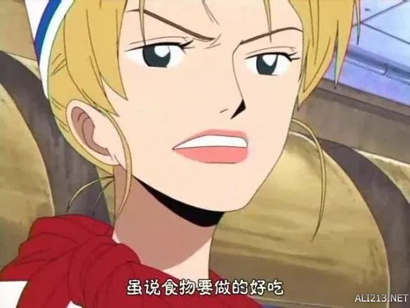 海贼王中身着职业套装的女性 蕾贝卡的性感无人能及