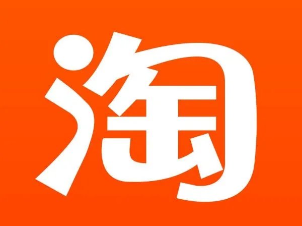 淘宝可以用手机话费买东西么？怎么买