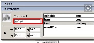textarea内容宽度