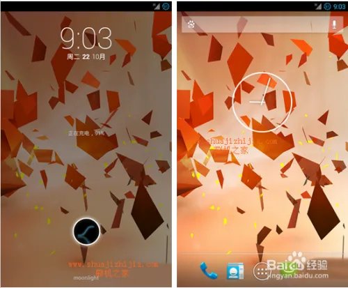 i9100最新发布ROM刷机包