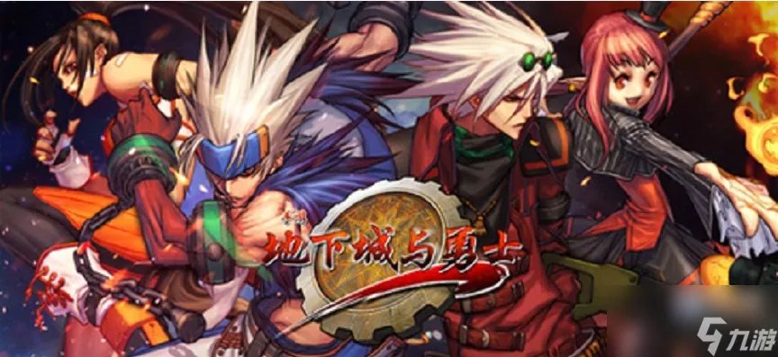 地下城与勇士藏宝图天帷禁地任务通关攻略