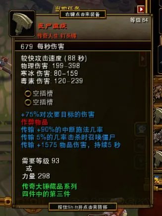 《火炬之光2》黄红武器属性及图鉴大全