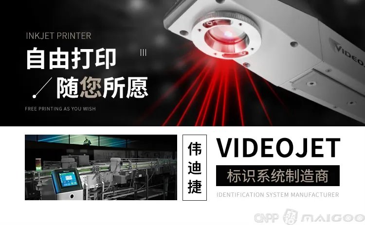 品牌榜：2023年打标机十大品牌排行榜 投票结果公布【新】