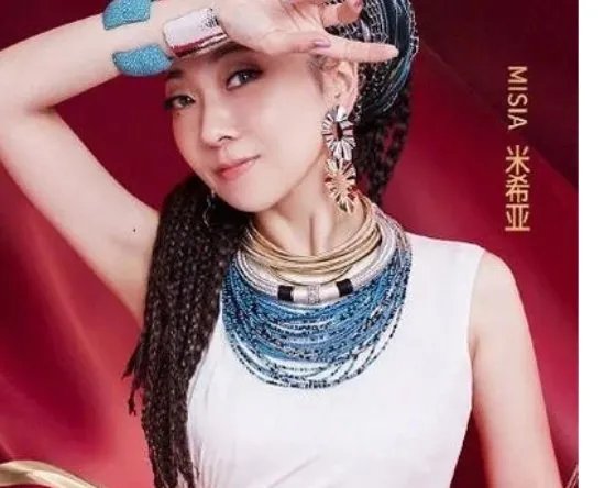 《歌手当打之年》总决赛之前，为什么没有人奇袭米西亚？