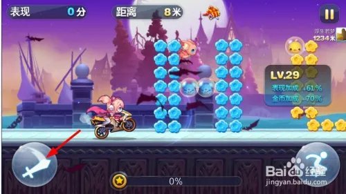 天天酷跑进击模式怎么玩天天酷跑进击模式新玩法