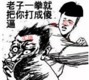 《绝地求生》蓝洞成立调查小组,我们是否欠魔音糯米一个道歉?