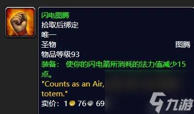 魔兽世界外域任务大全及奖励介绍 任务流程和升级路线详解