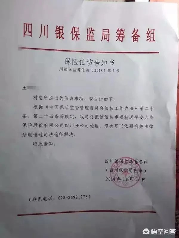 辞职前被要求先删同事微信,你怎么看?