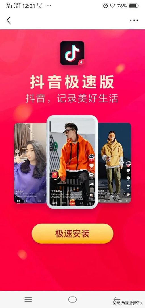 上班无聊的时候干什么好呢？