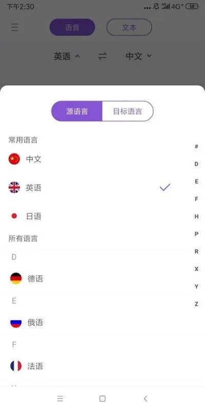 英汉互译在线翻译器