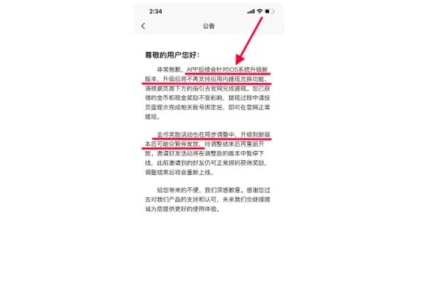 快手极速版怎么不显示红包圈了