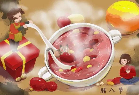 2020腊八节祝福语动图 2020腊八快乐动态图片