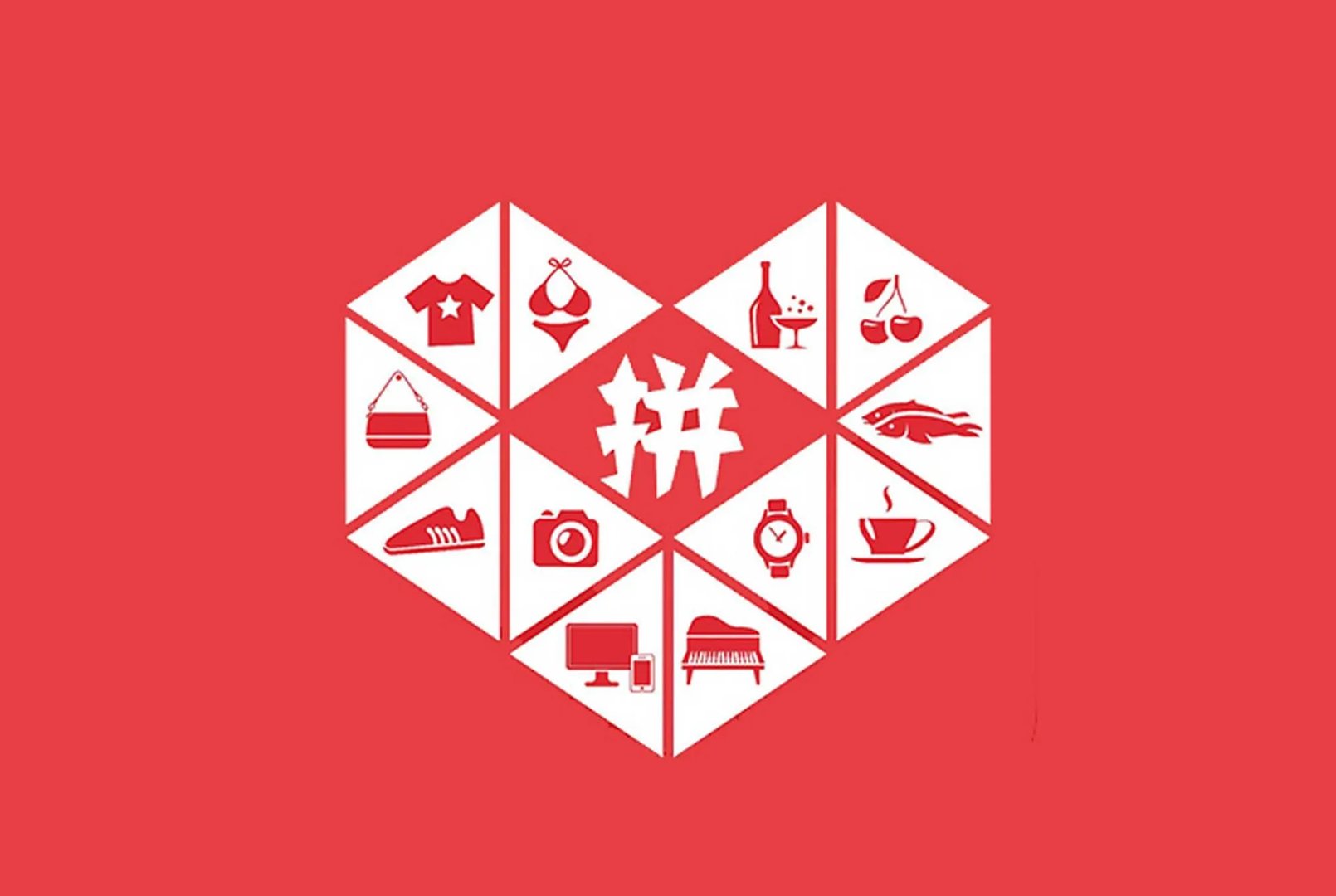 拼多多2020年净亏71.8亿元，拼多多是如何崛起的？