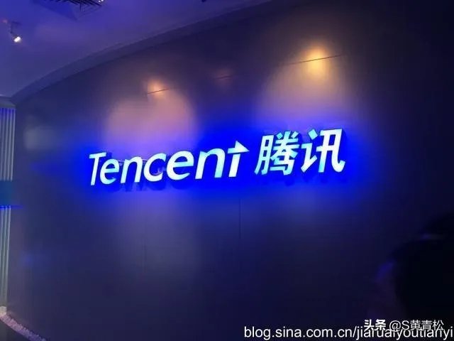 腾讯被骗，你怎么看？反映出了什么社会问题？