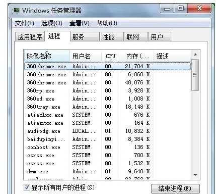 LOL更新速度慢怎么处理 英雄联盟更新加速方法