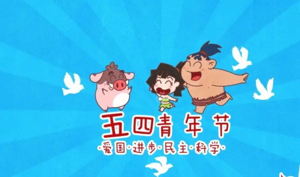 青年放假半天所有人都可以享受吗？