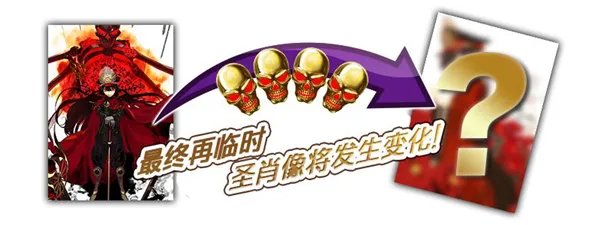 《命运-冠位指定》唠唠叨叨本能寺