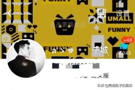 怎么自定义qq资料卡皮肤?