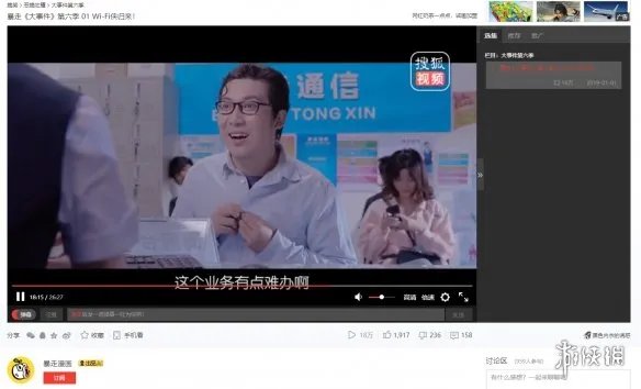 《暴走大事件》打码复活？讲的还是几个月前的老梗