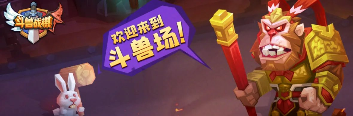 棋盘游戏大全排行榜前十名推荐2021 棋盘游戏推荐