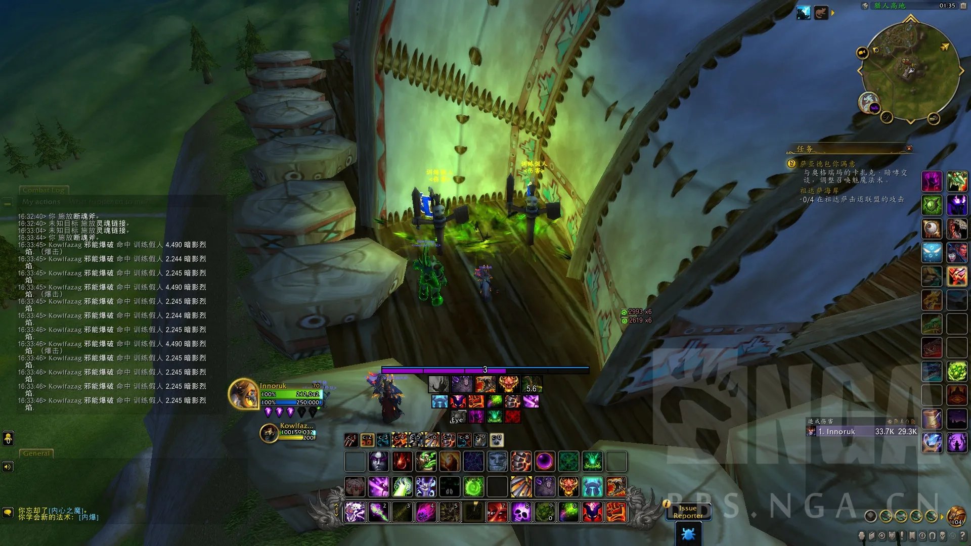 魔兽世界10.0术士手法是什么