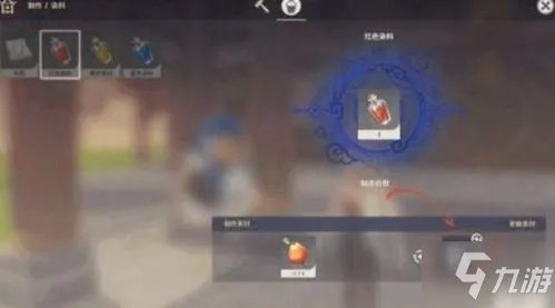 《原神》各颜色染料合成攻略 染料怎么合成