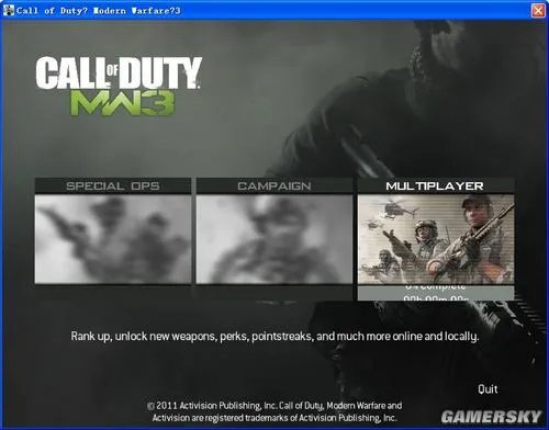《COD8》联机破解使用图文教程