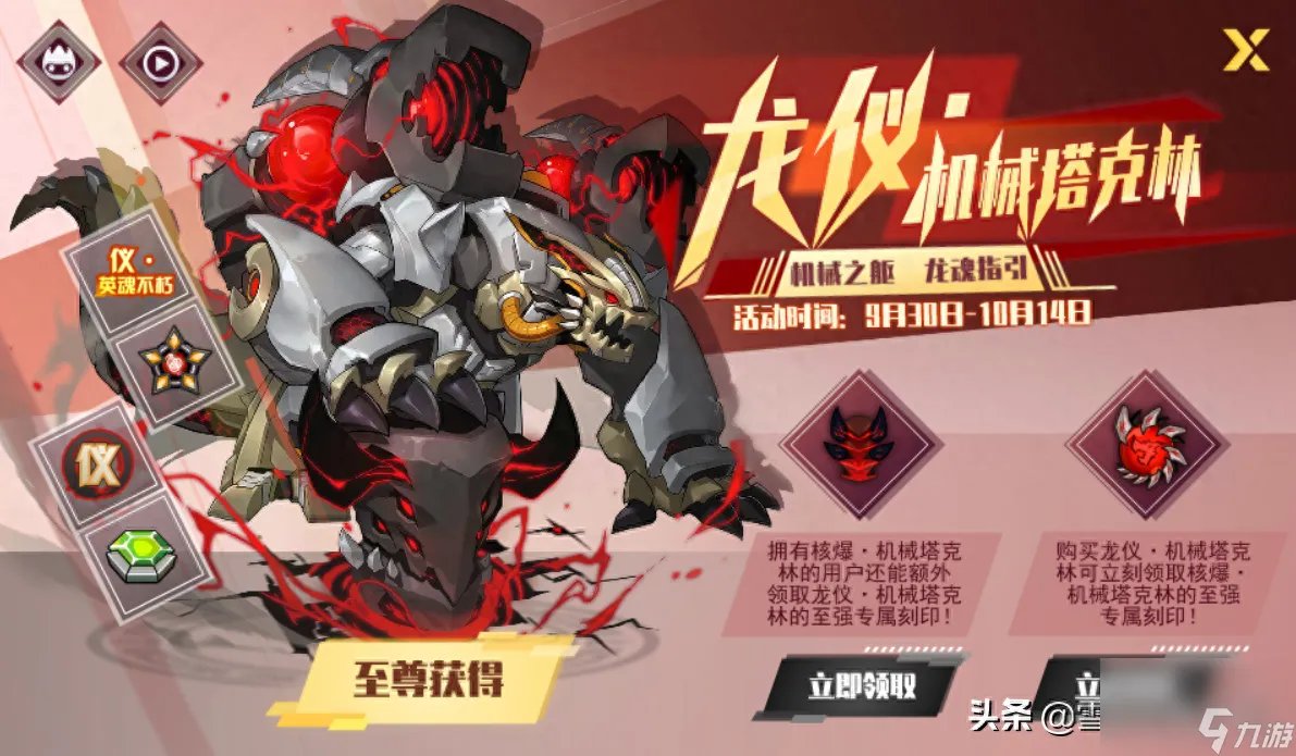 赛尔号塔克林刷什么精灵好 赛尔号塔克林精灵评测