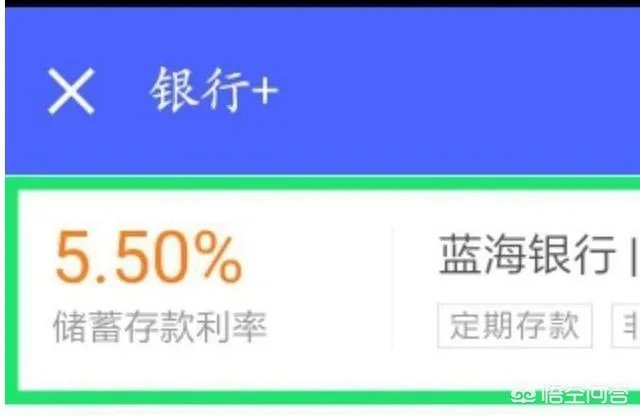 定期多还是余额宝多