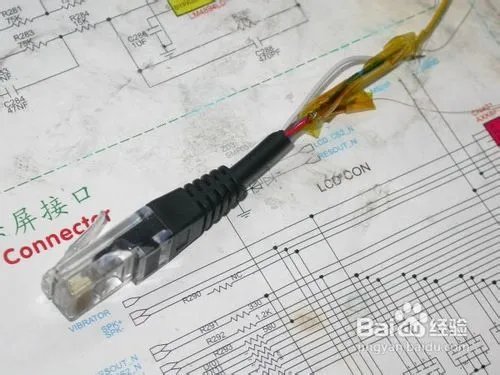 诺基亚Lumia800真正完美越狱教程