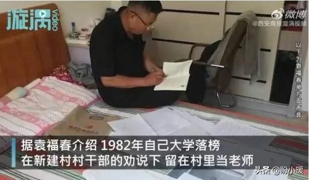 山东环卫工称被顶替教师岗位26年，山东到底怎么了？