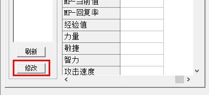 魔兽争霸3修改器