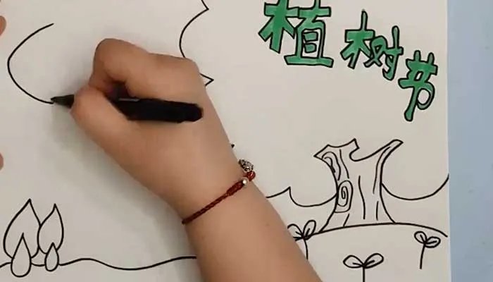 2021画一幅植树节的画简单 植树节画画作品图片