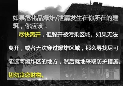 吉林小区发生爆炸怎么回事？