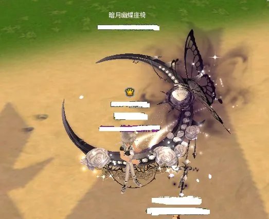 qq飞车暗月幽蝶荷漾清莲莲御光椅哪个好