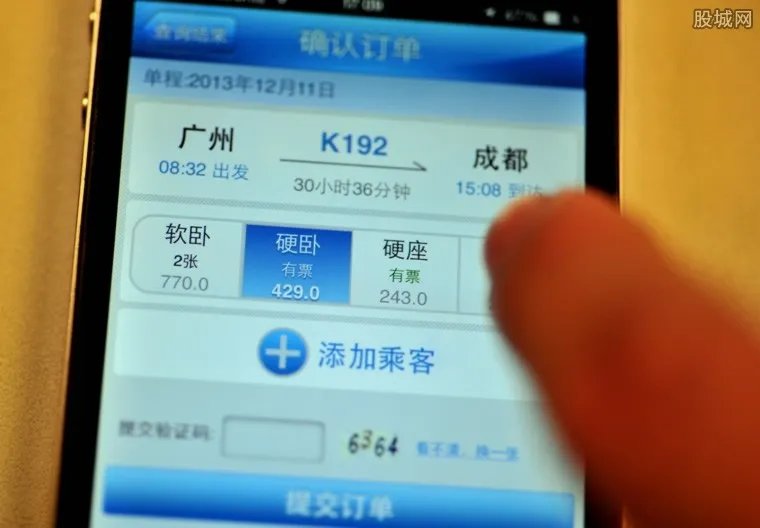 端午火车票将开售 2018端午节买火车票要注意什么