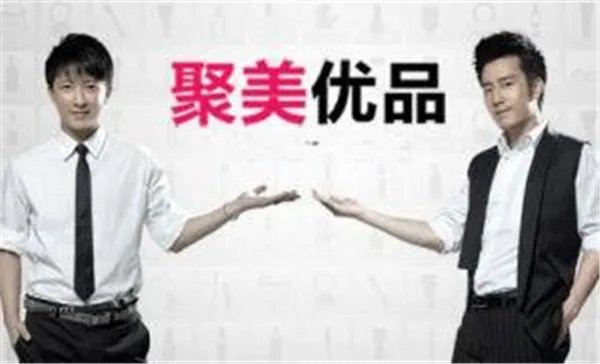 陈欧现状很惨破产了吗最新消息 聚美优品怎么不红了是不是倒闭了